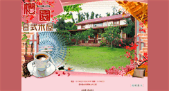 Desktop Screenshot of 055900229.mmmtravel.com.tw